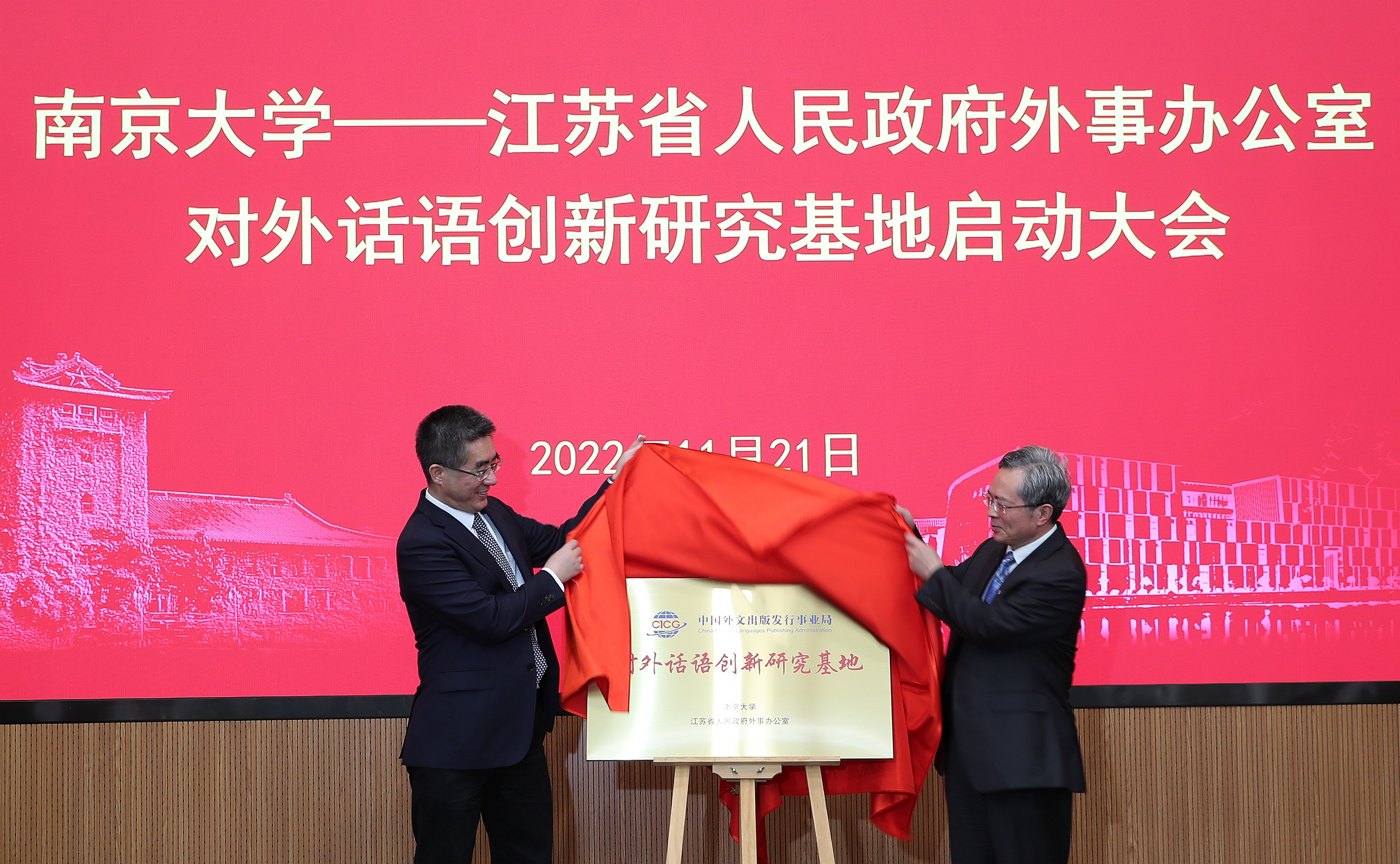 世界杯投注平台