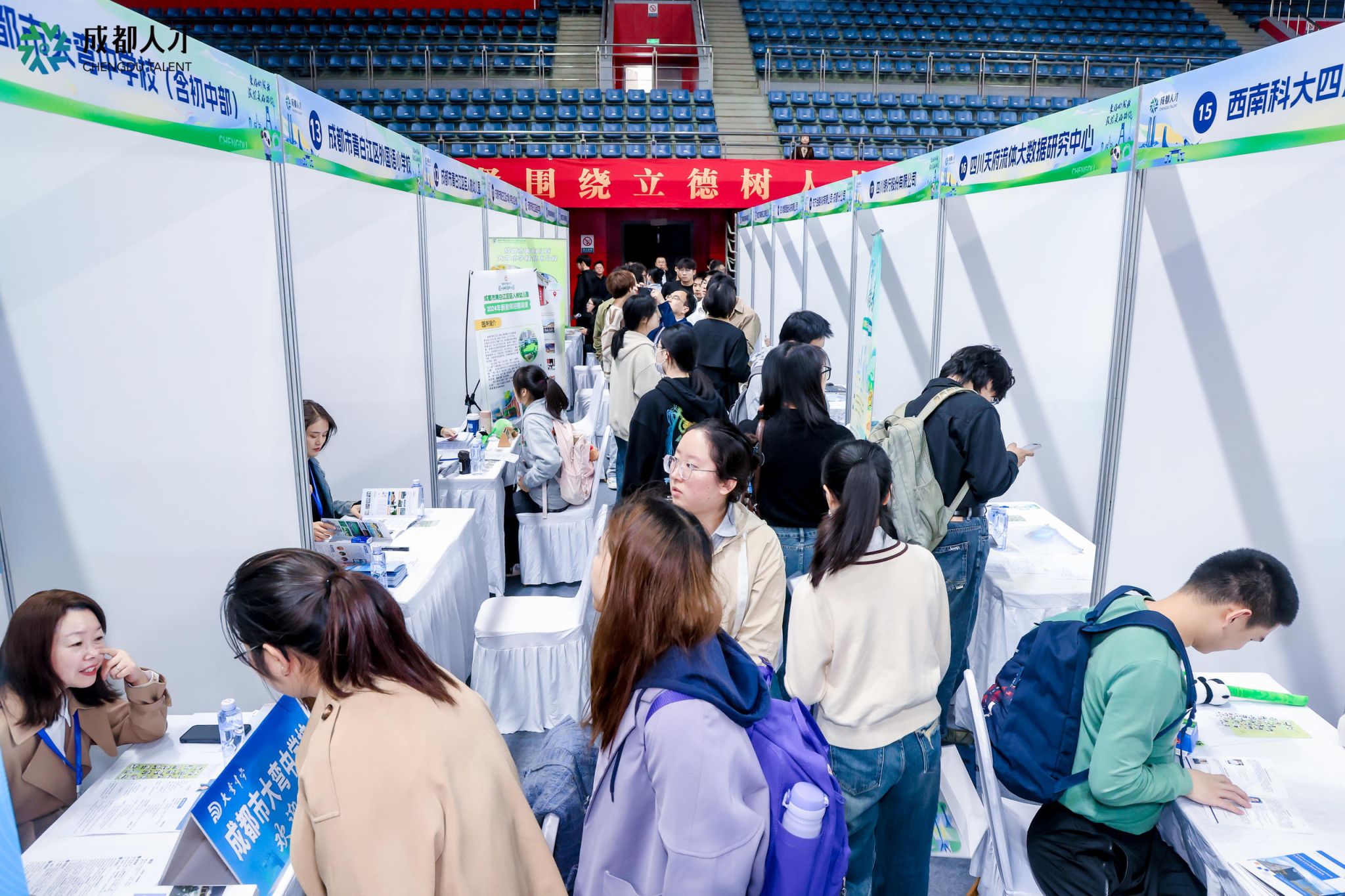 世界杯投注平台