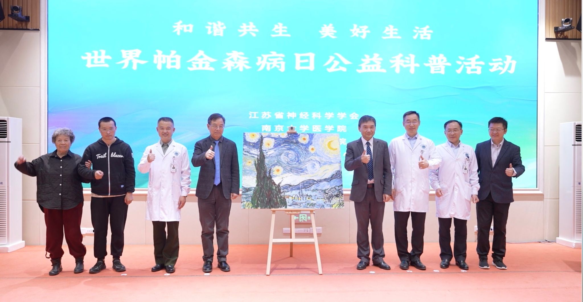 世界杯投注平台