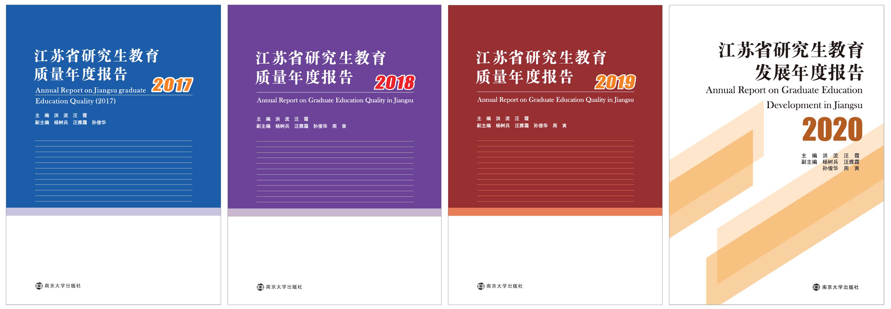 微信图片_20210111111514 世界杯投注平台