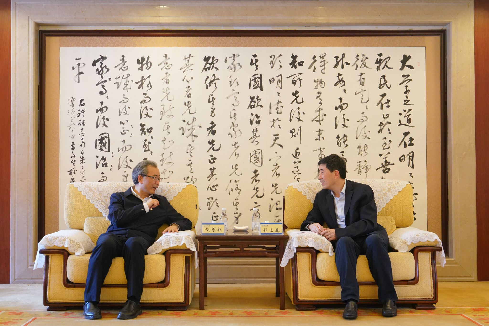 世界杯投注平台