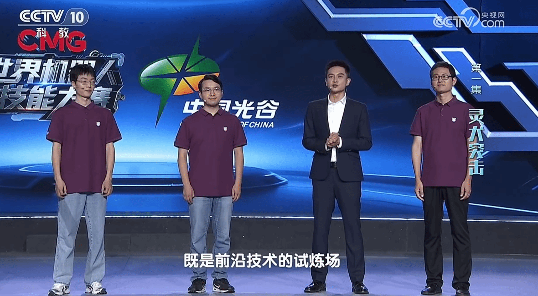 世界杯投注平台