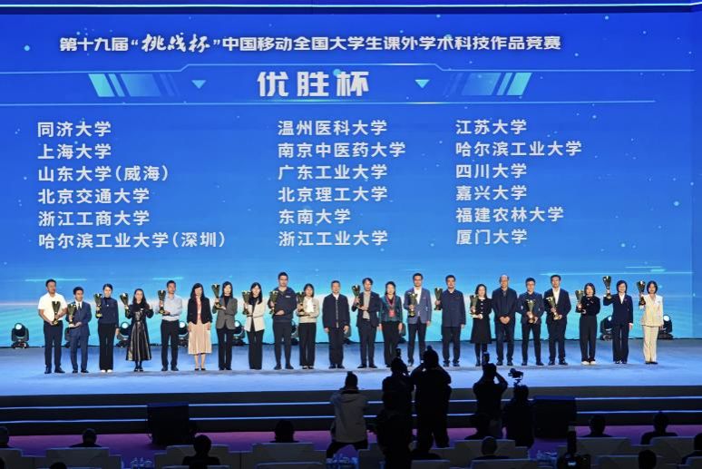 世界杯投注平台