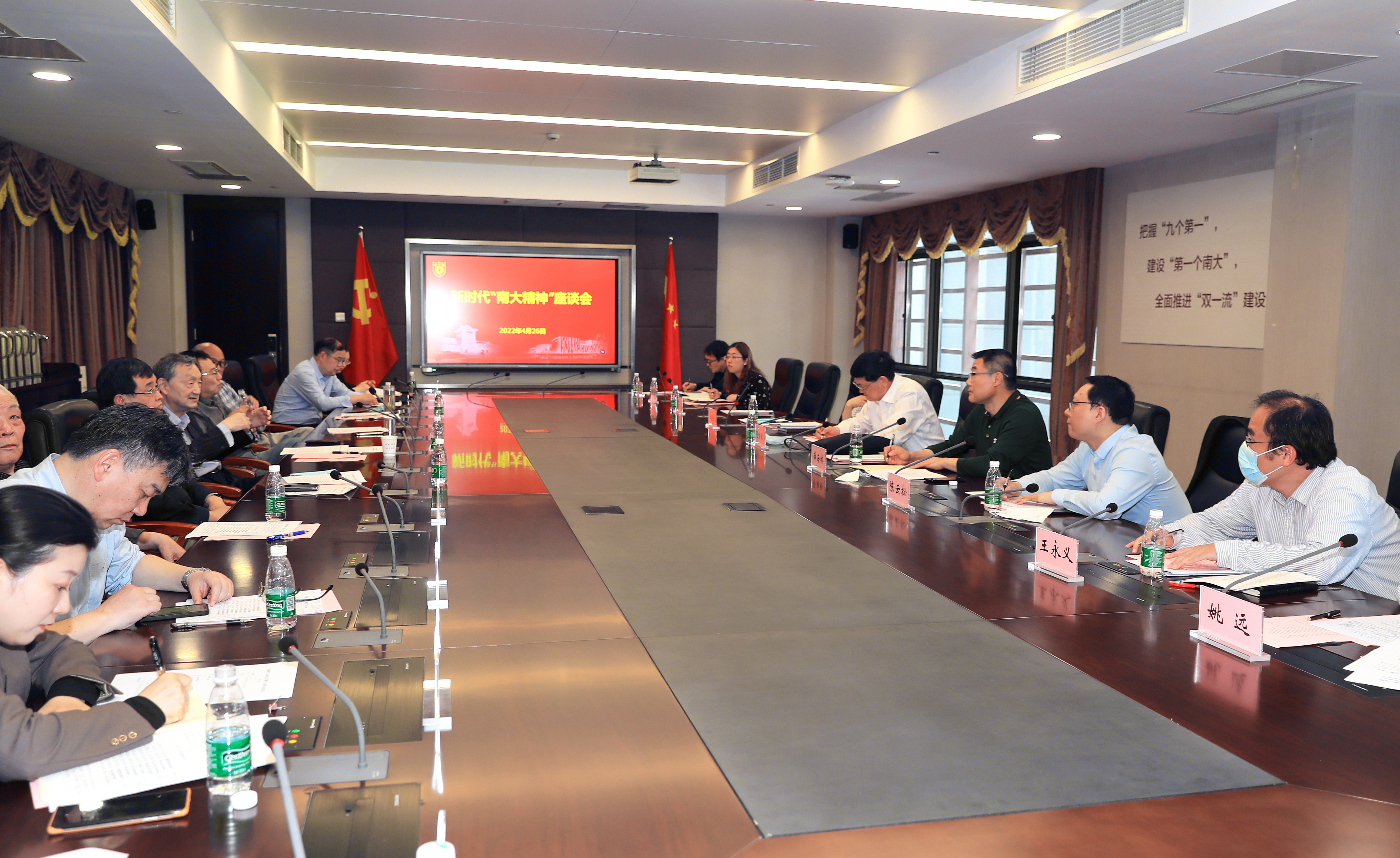 世界杯投注平台