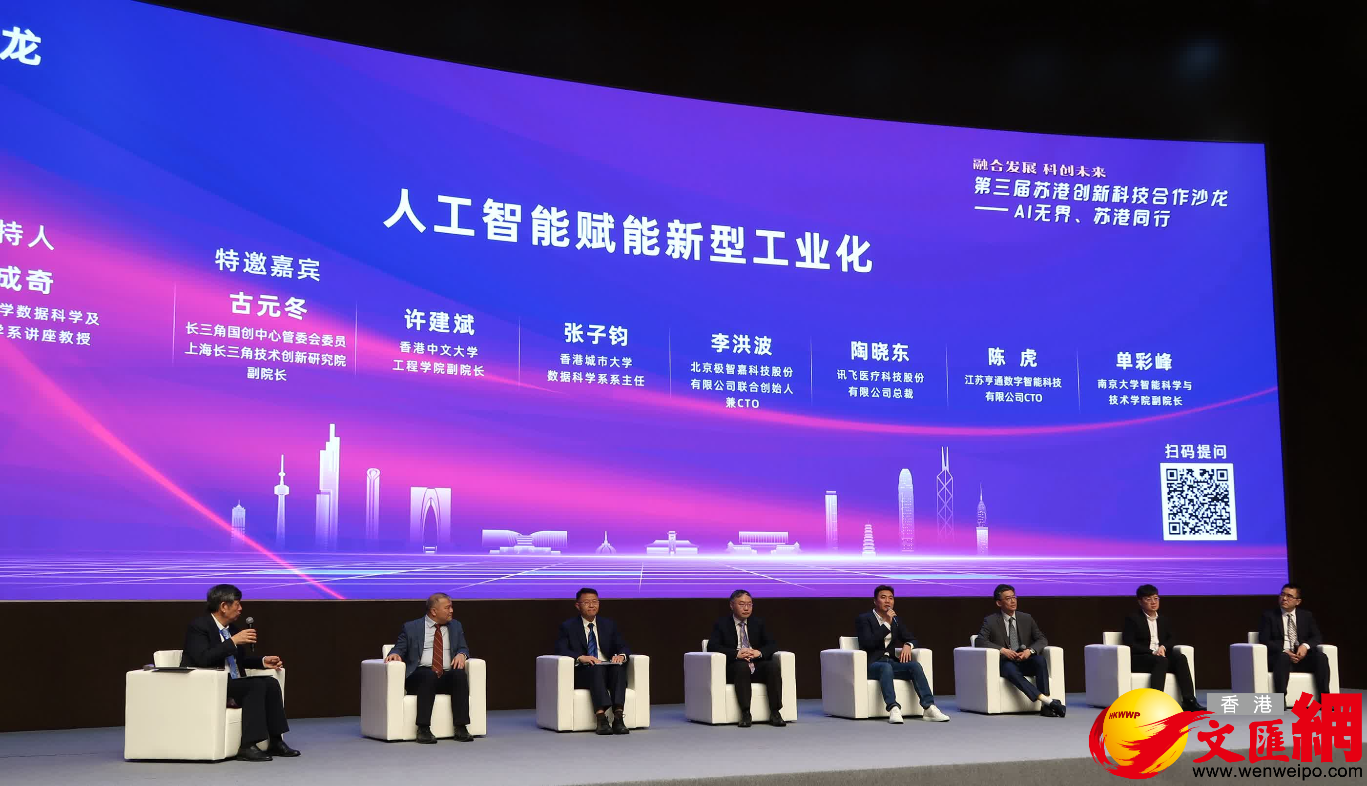 世界杯投注平台