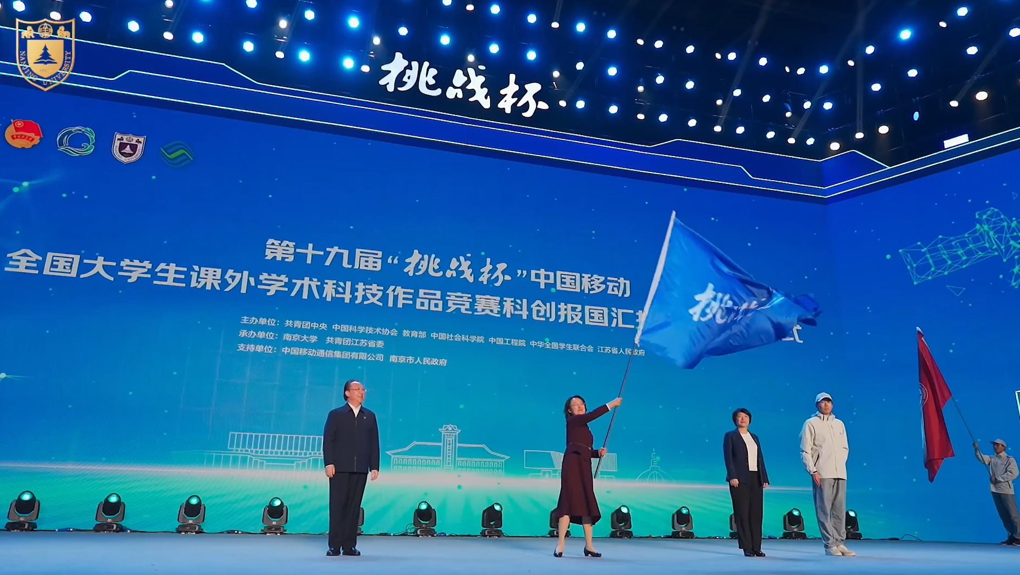 世界杯投注平台