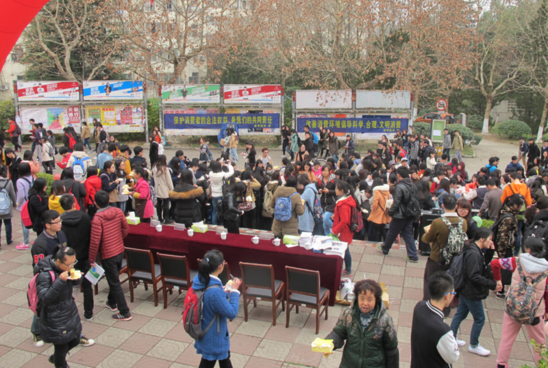 世界杯投注平台