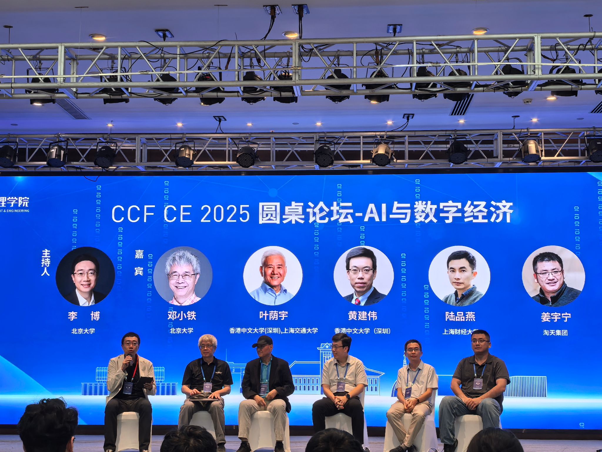 世界杯投注平台