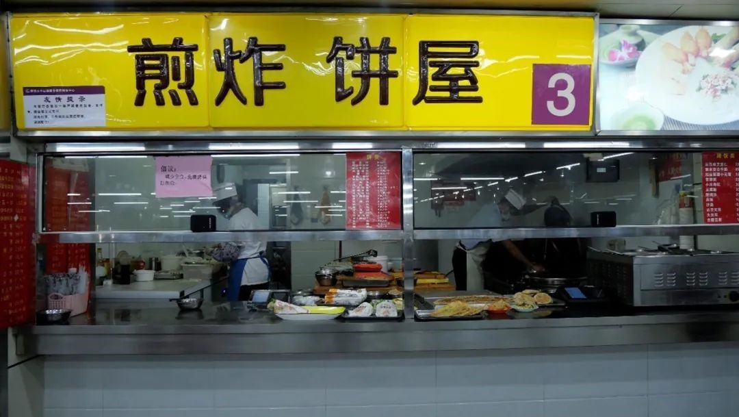 世界杯投注平台