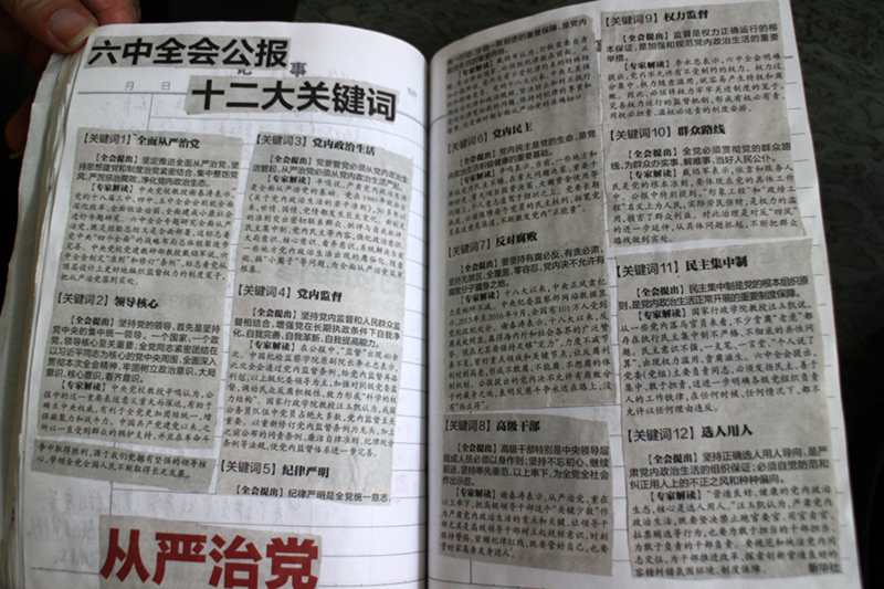 世界杯投注平台