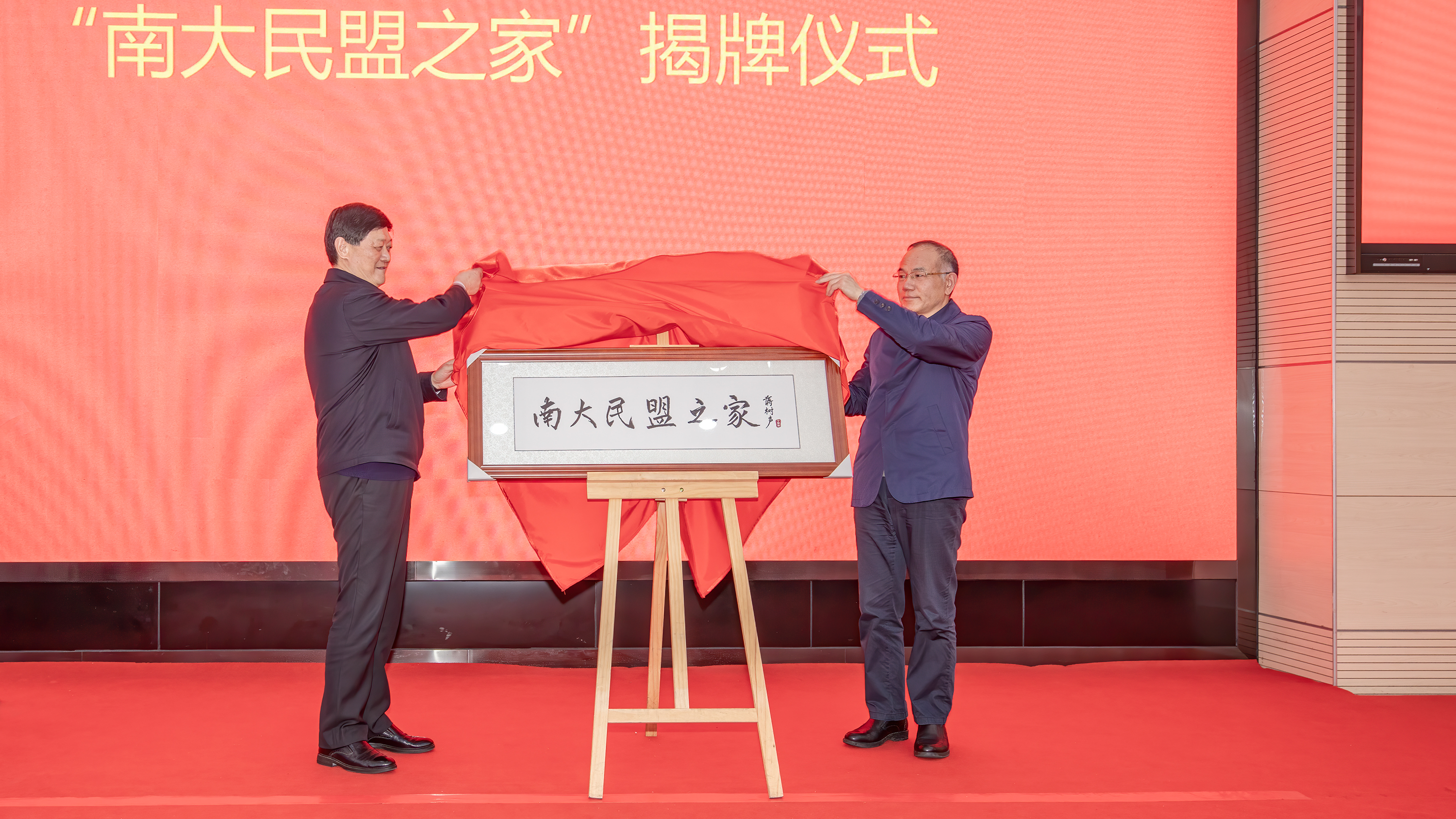 世界杯投注平台