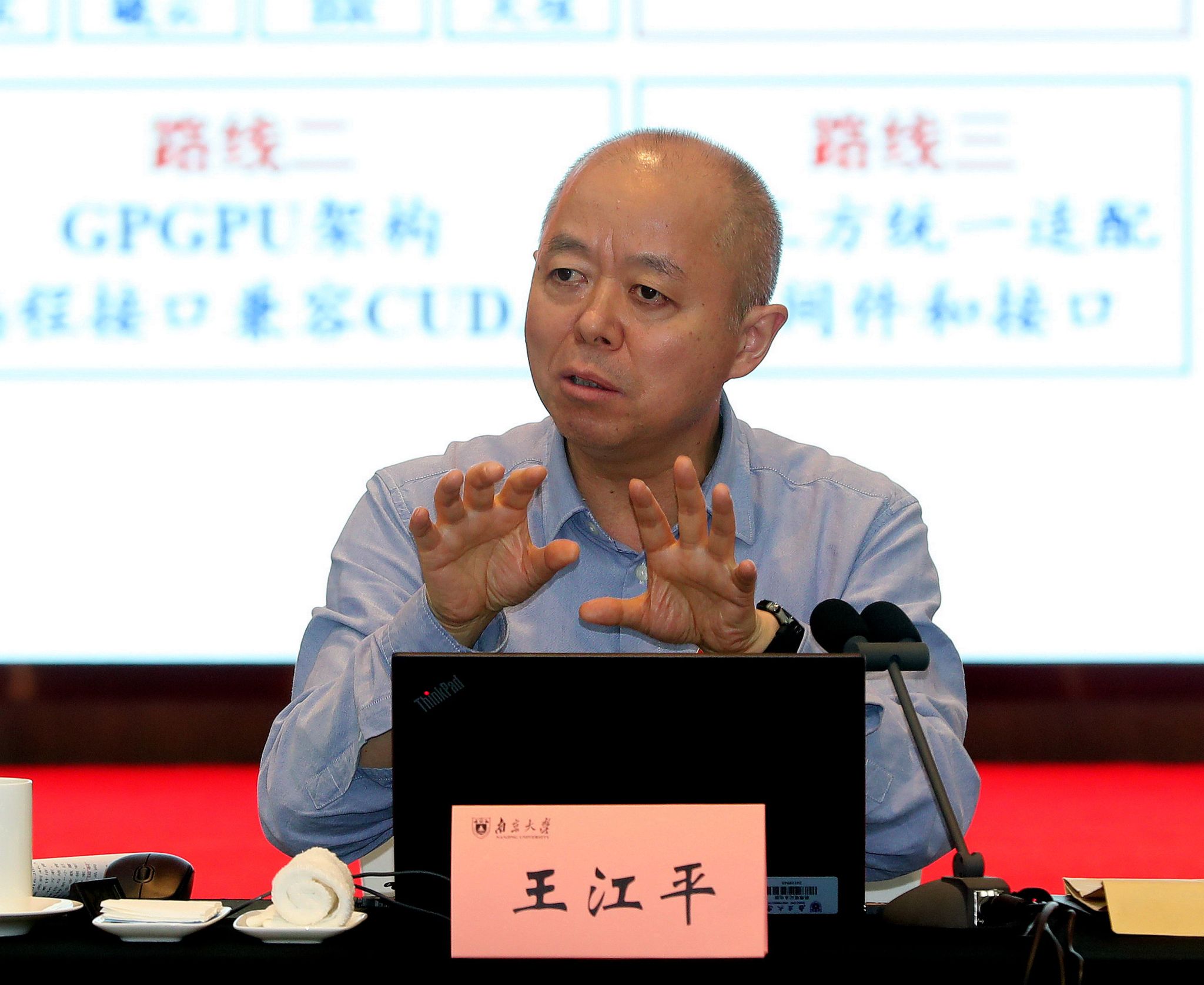 世界杯投注平台