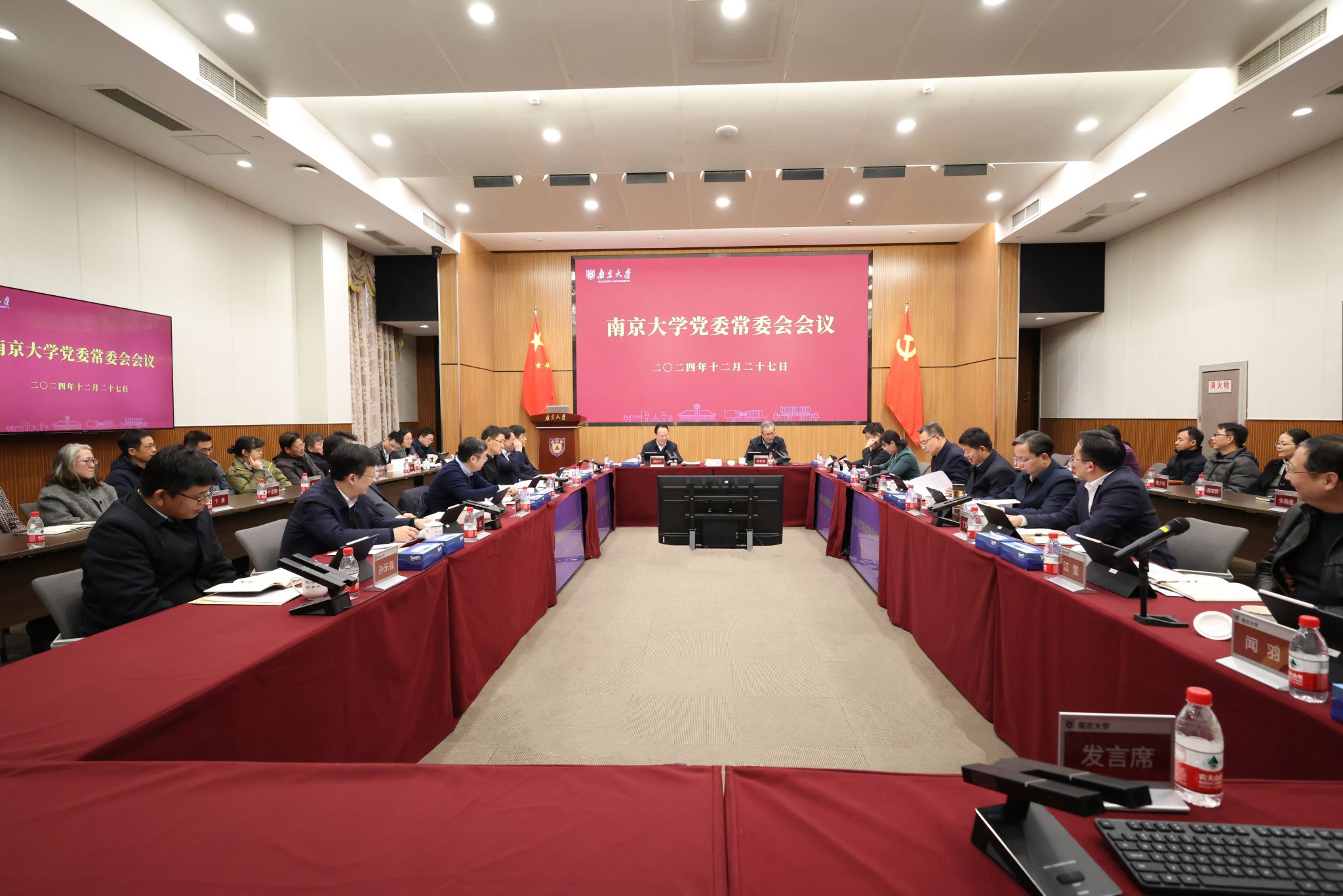 世界杯投注平台