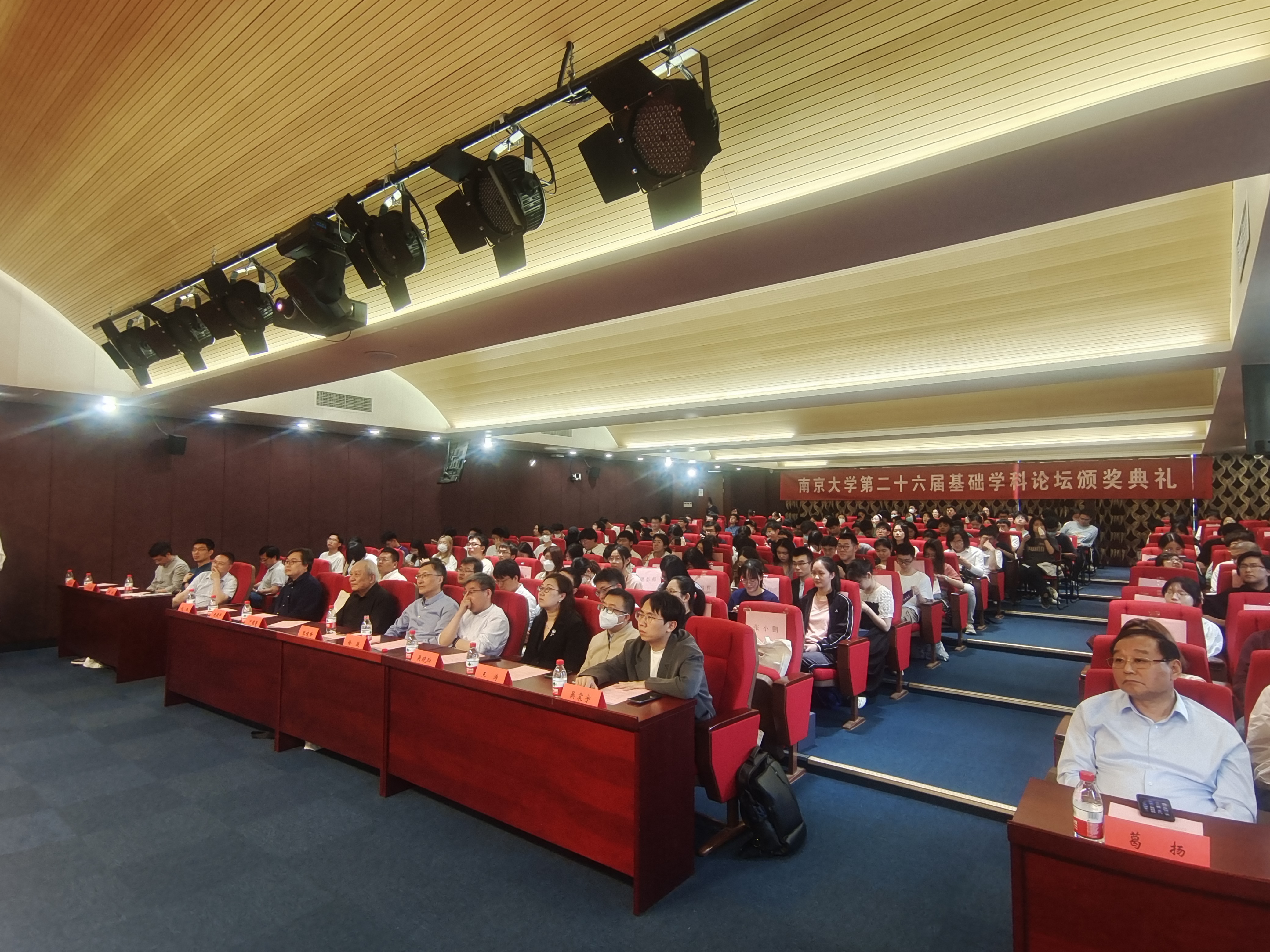 世界杯投注平台