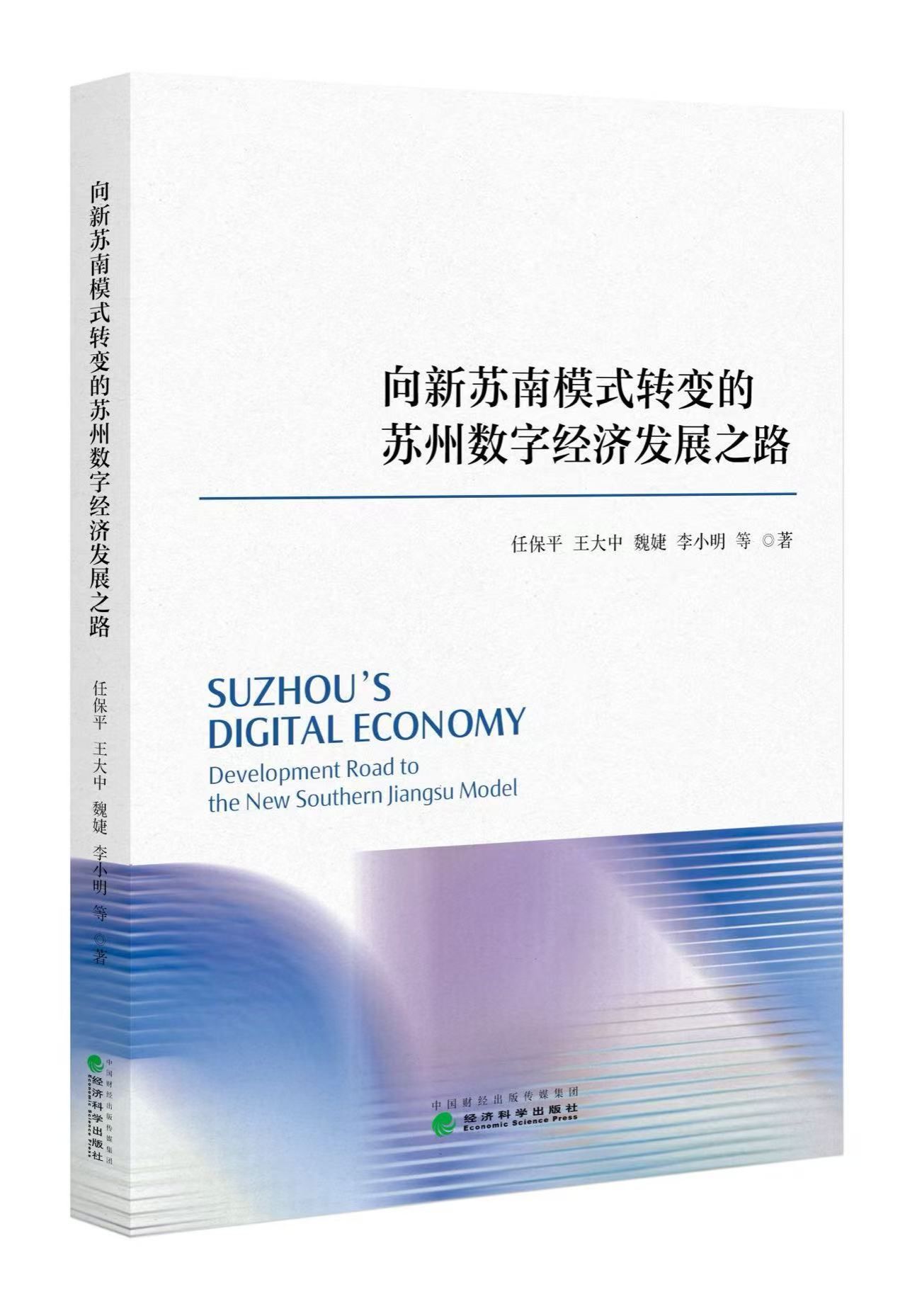 书.jpg 世界杯投注平台