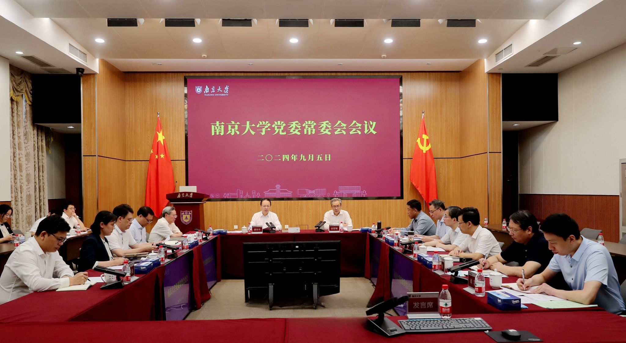 世界杯投注平台