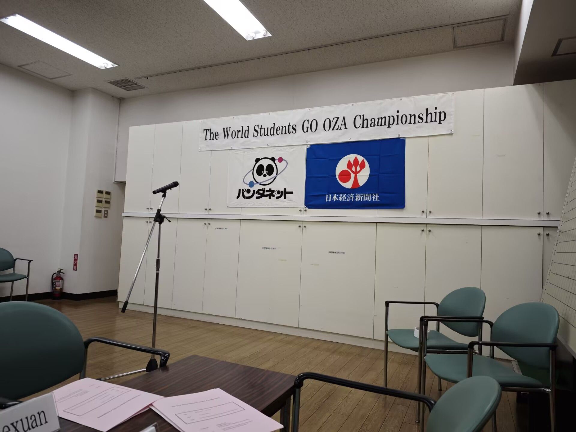 世界杯投注平台