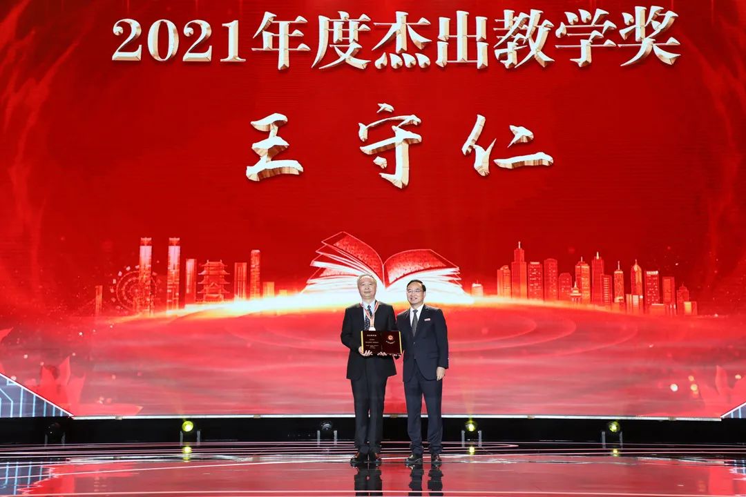 世界杯投注平台