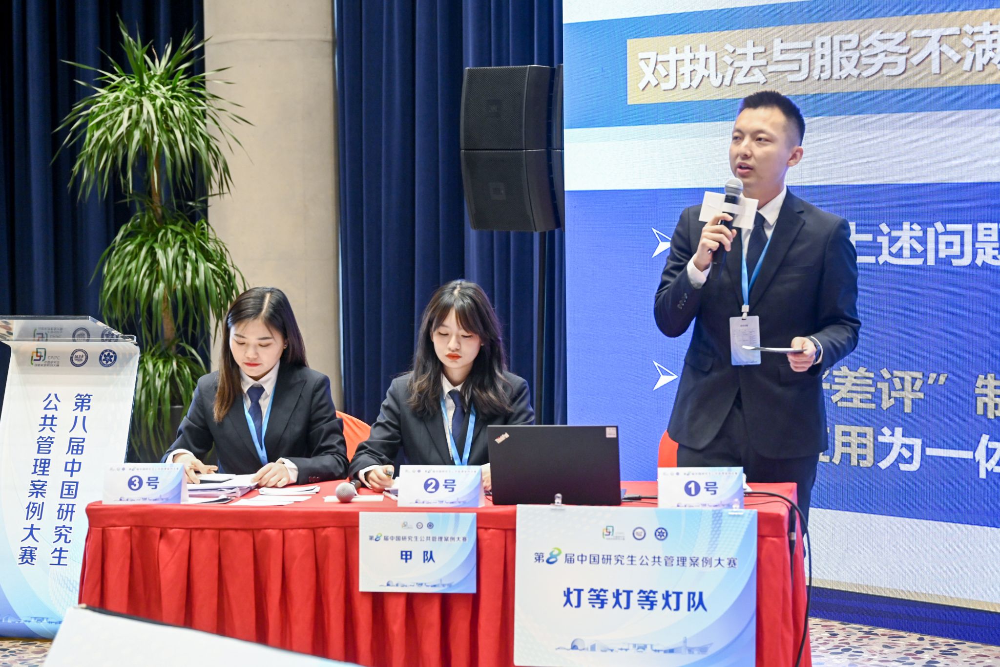 世界杯投注平台