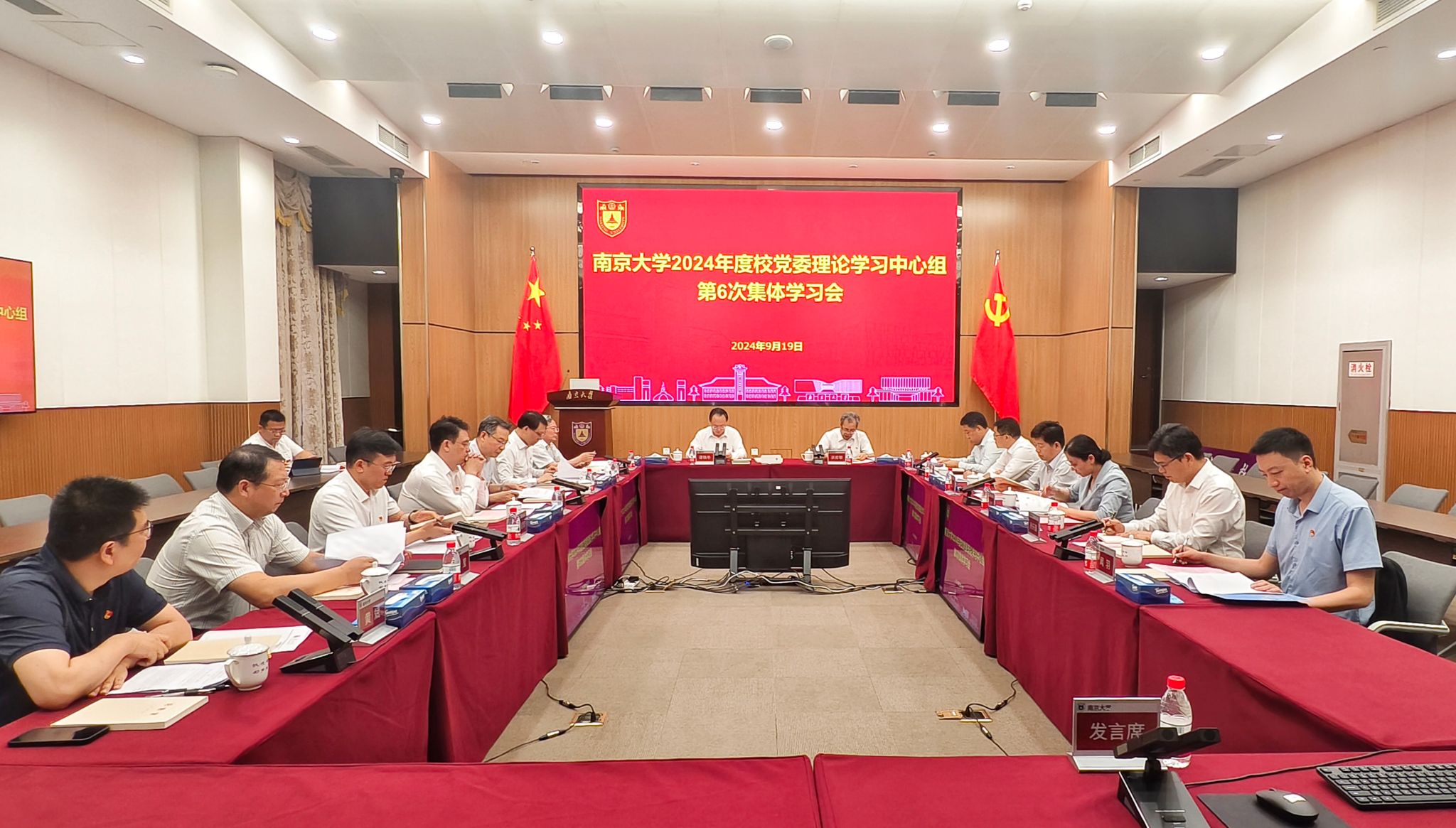 世界杯投注平台