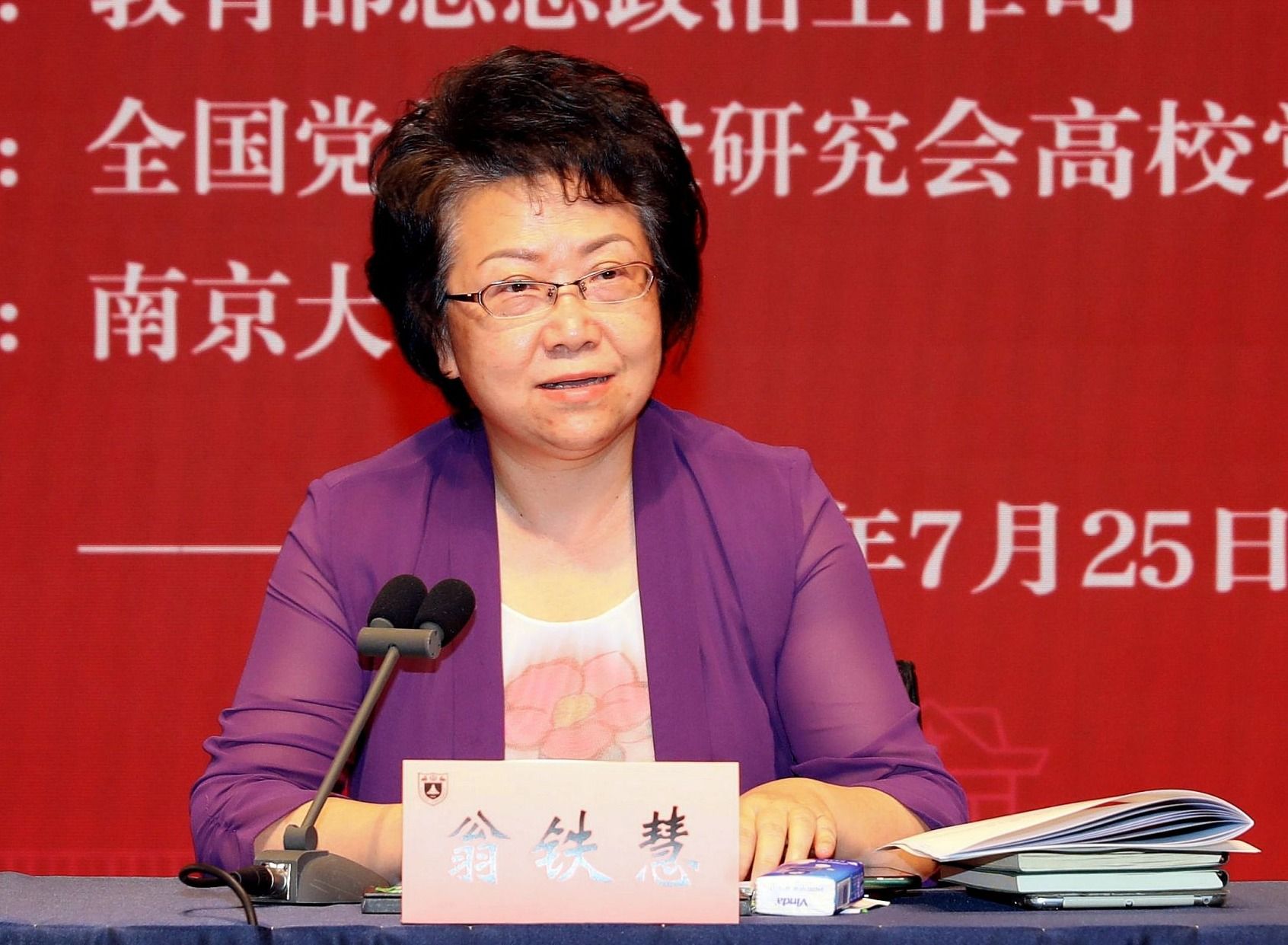 世界杯投注平台