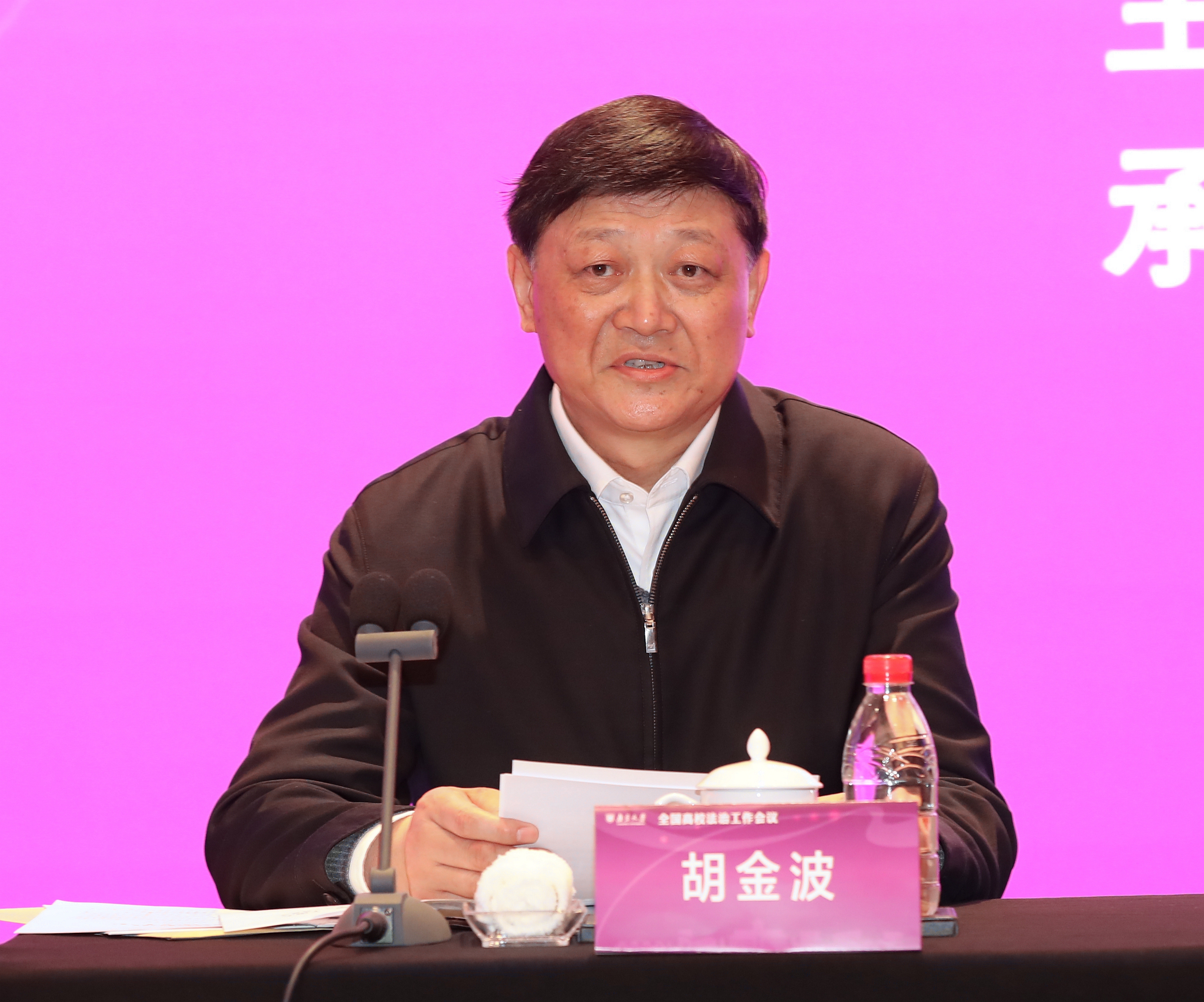 世界杯投注平台
