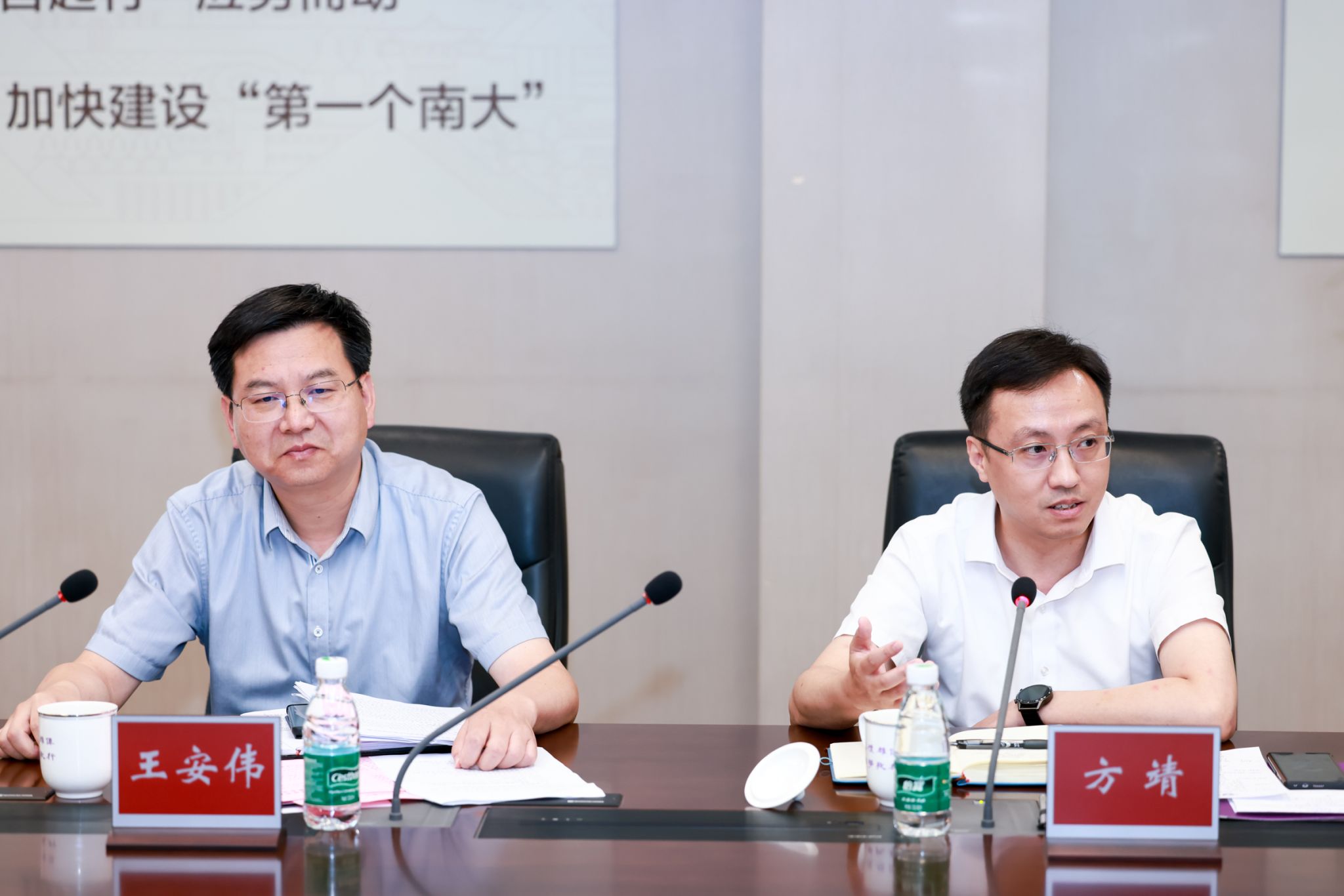 世界杯投注平台