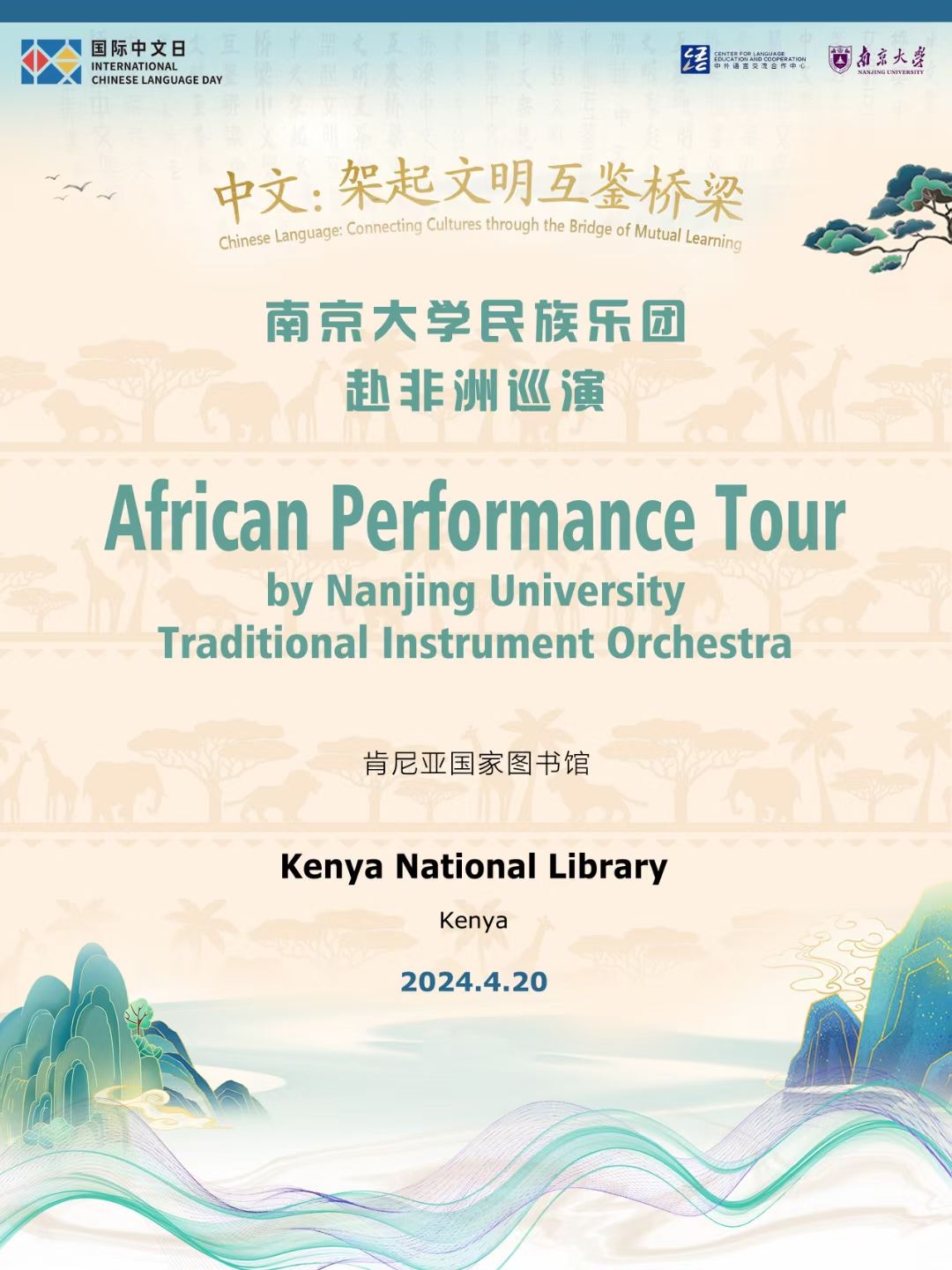 世界杯投注平台