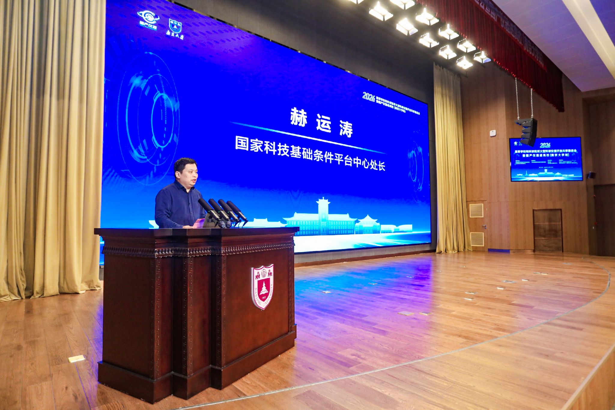 世界杯投注平台