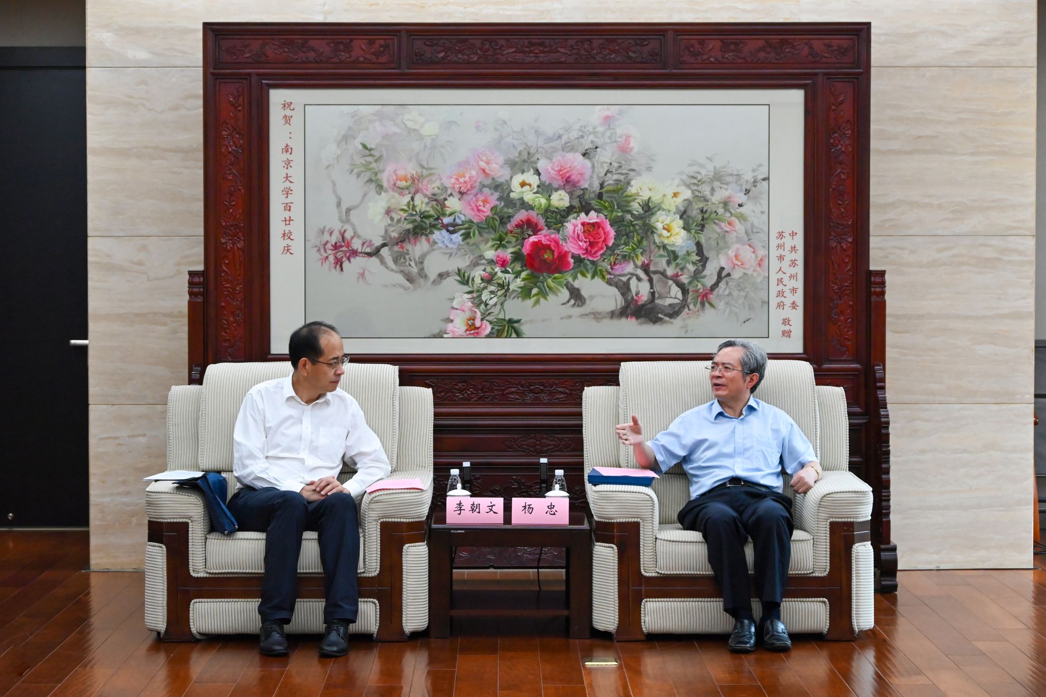 世界杯投注平台