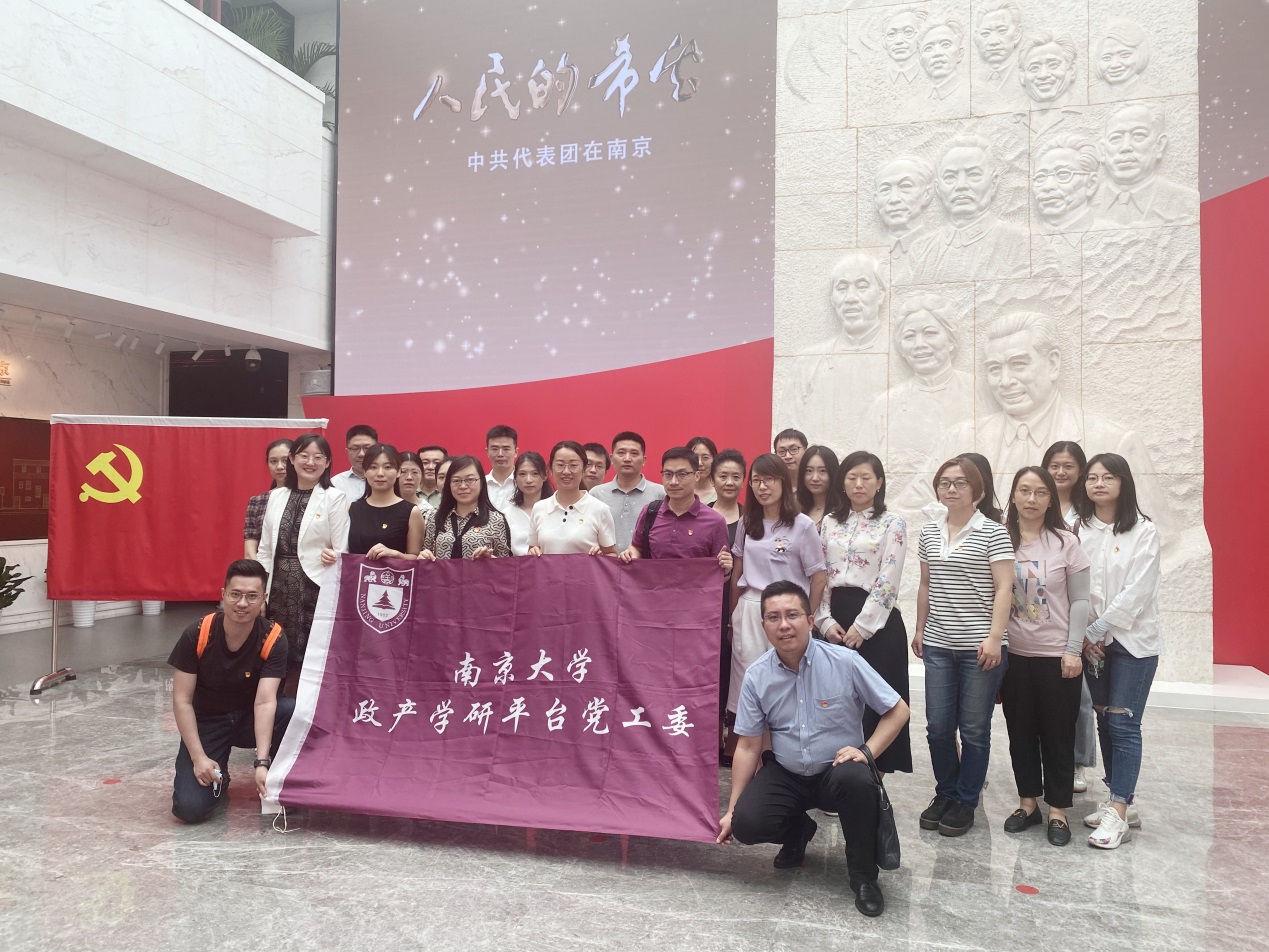 世界杯投注平台