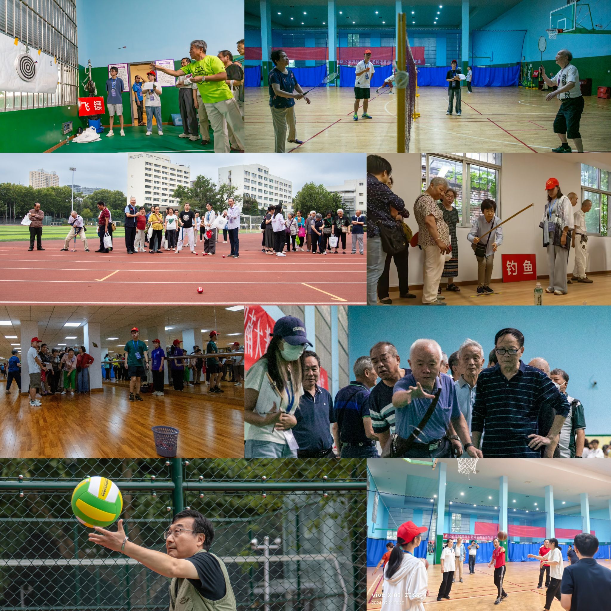 世界杯投注平台