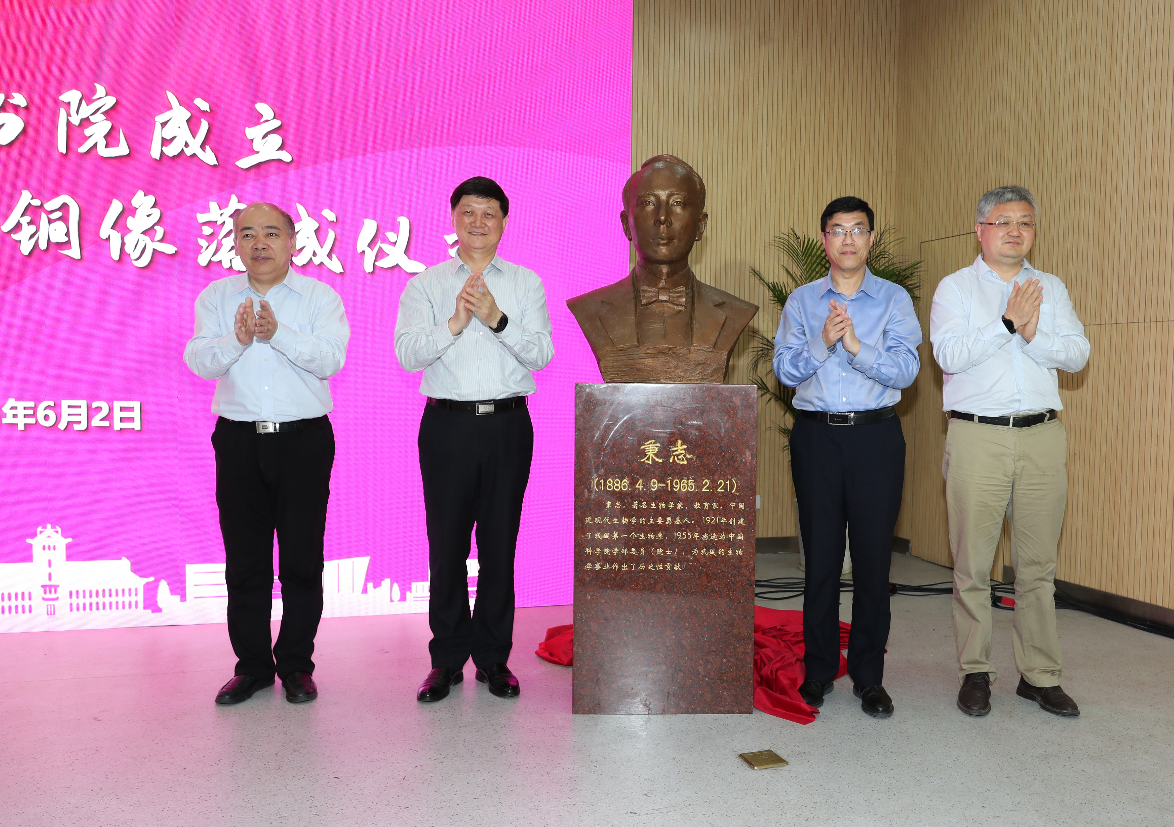 世界杯投注平台