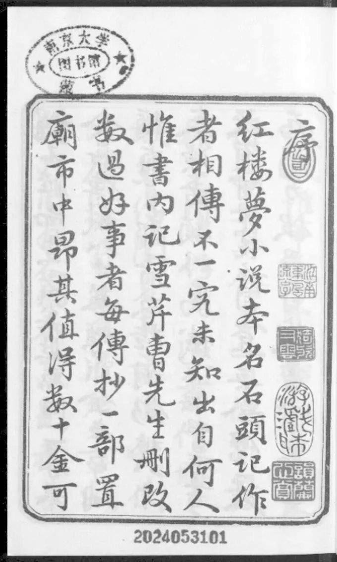 世界杯投注平台