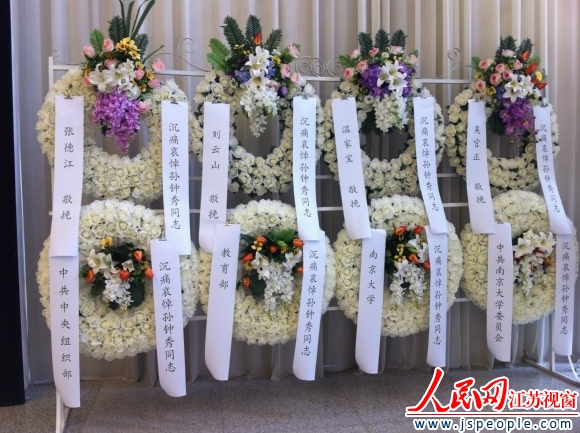 世界杯投注平台