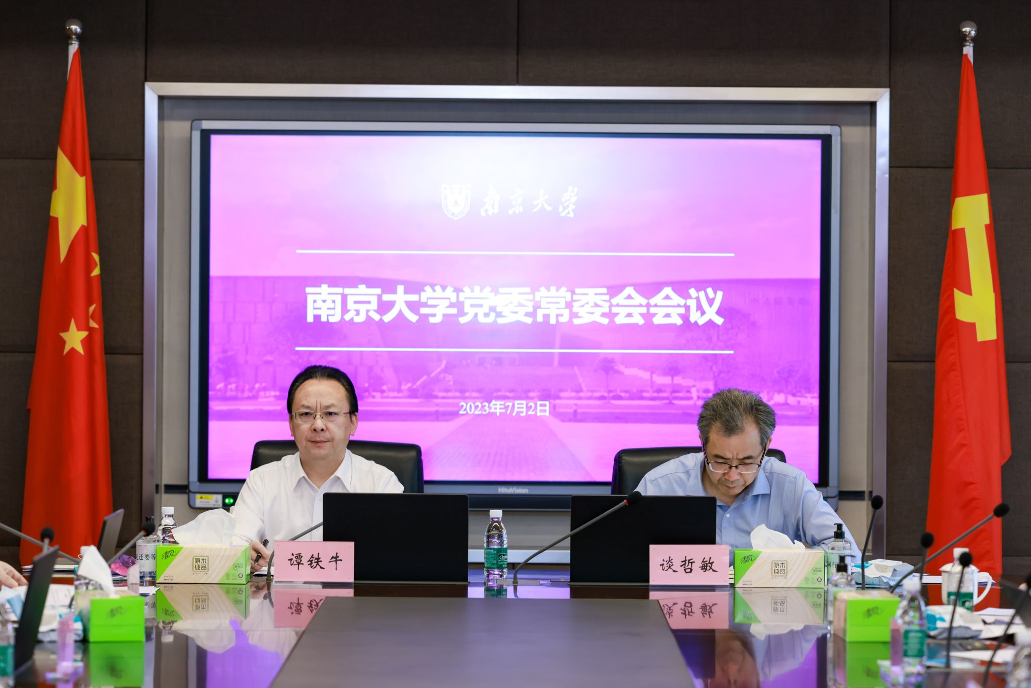 世界杯投注平台