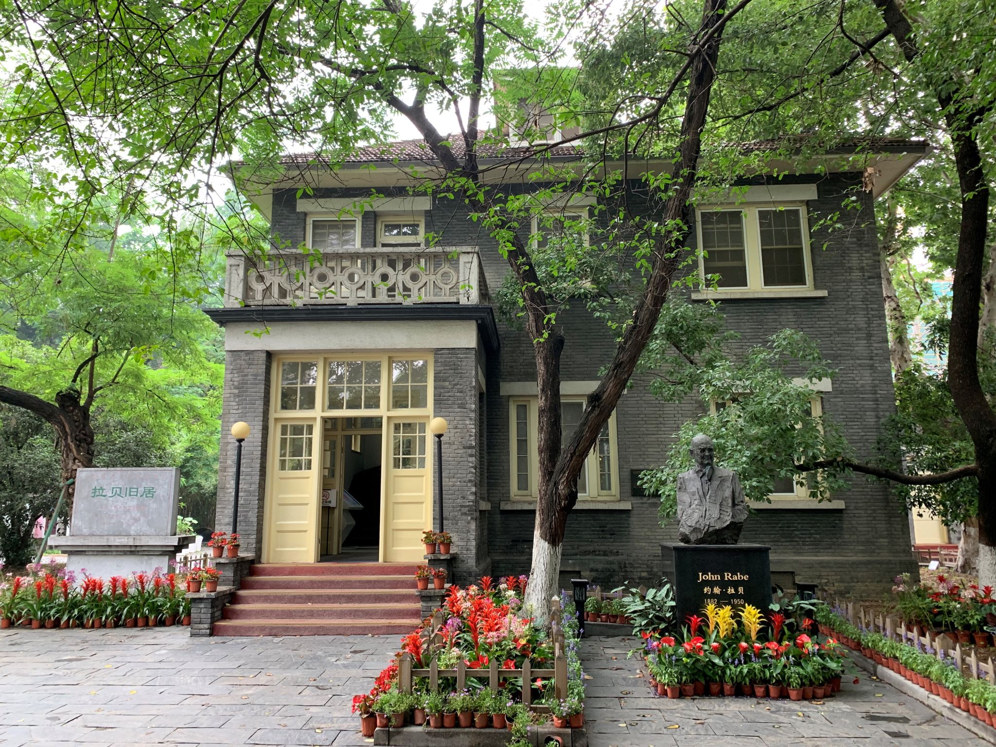 世界杯投注平台