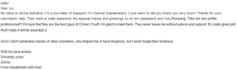 世界杯投注平台