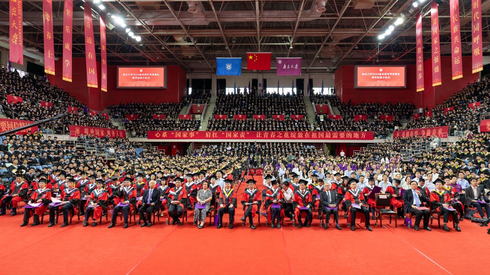 世界杯投注平台