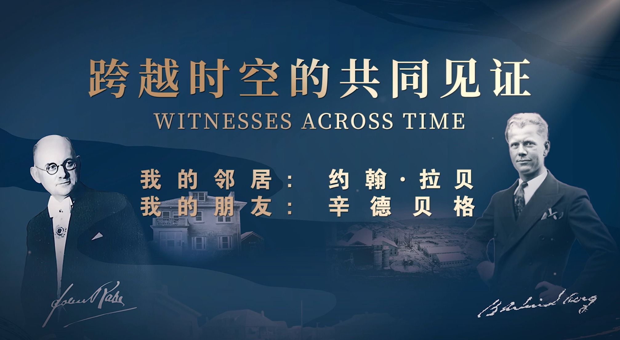 世界杯投注平台