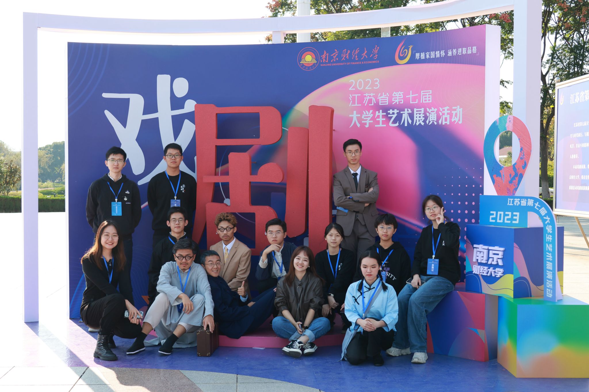 世界杯投注平台