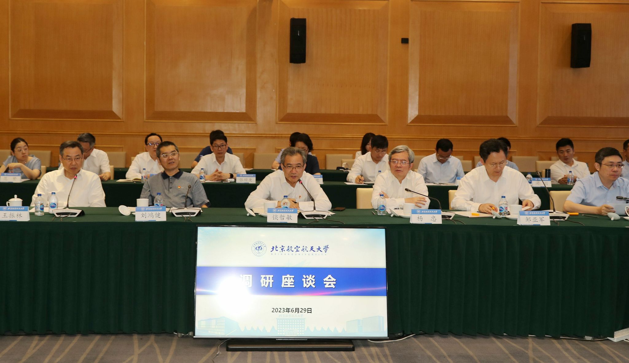 世界杯投注平台