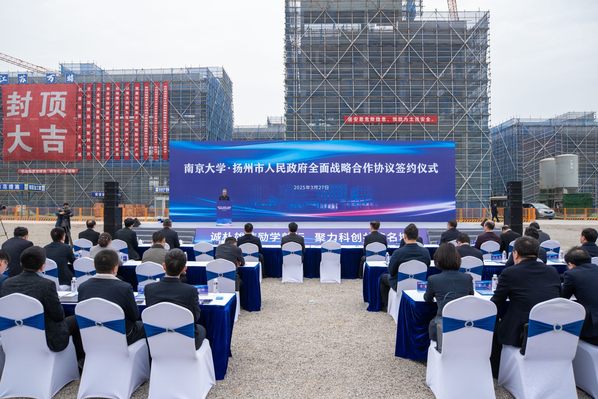 世界杯投注平台