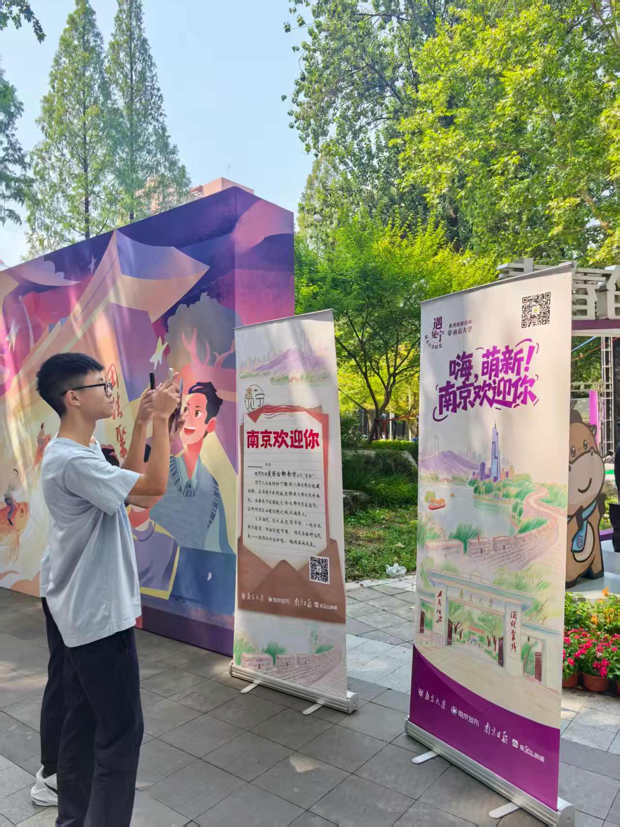 世界杯投注平台