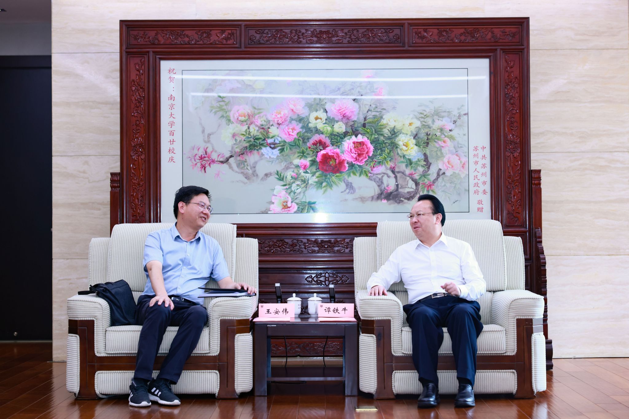 世界杯投注平台