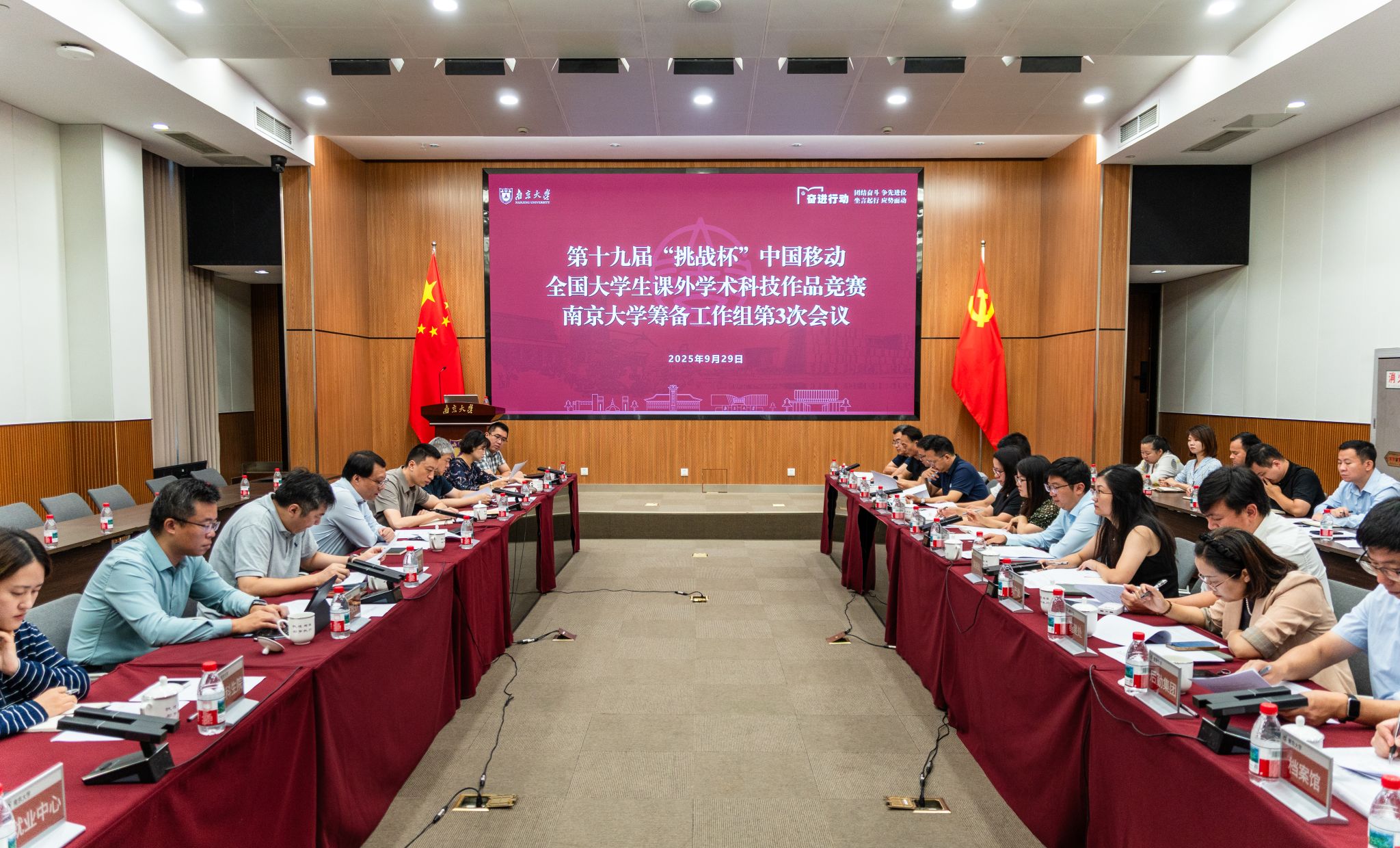 世界杯投注平台