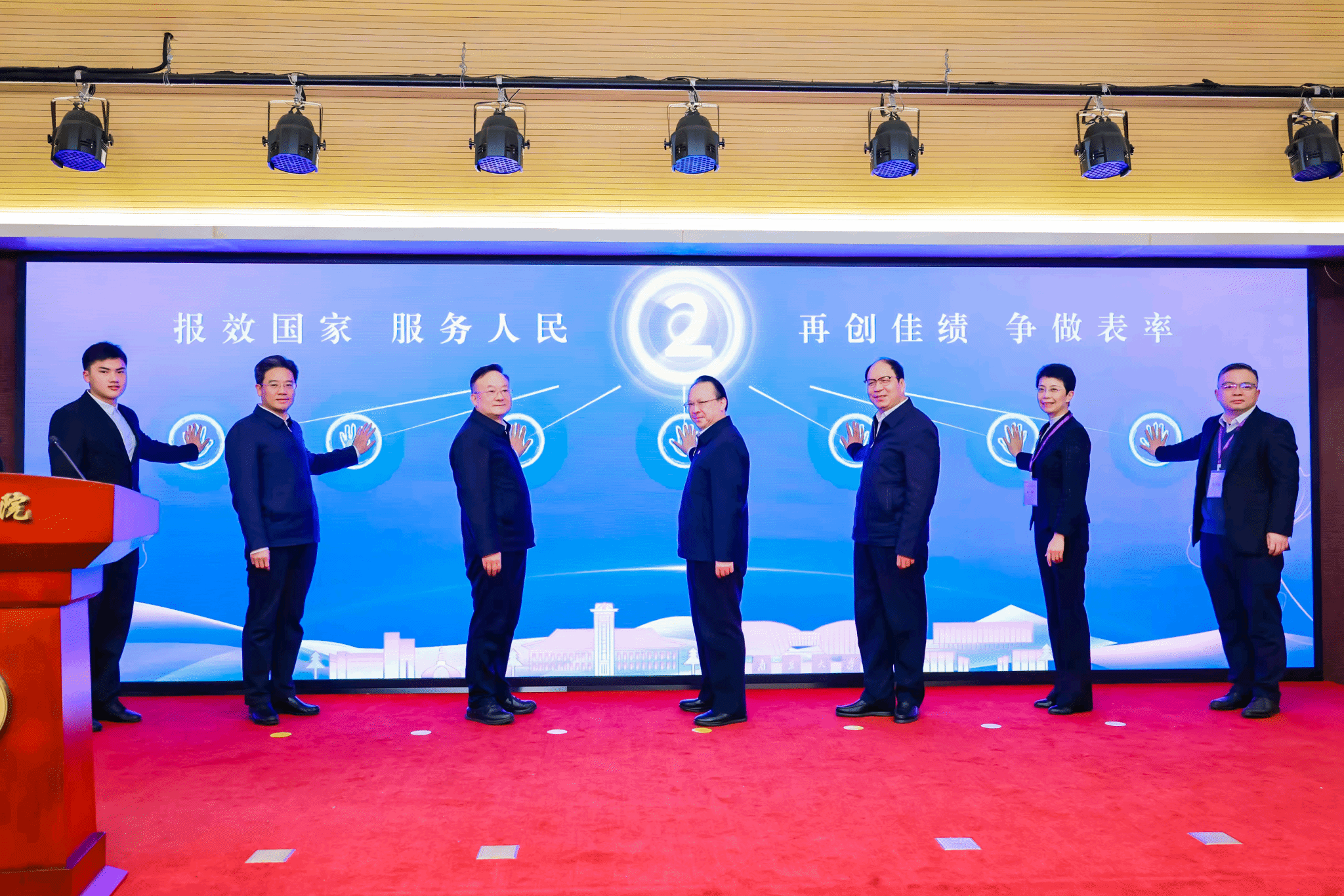 世界杯投注平台