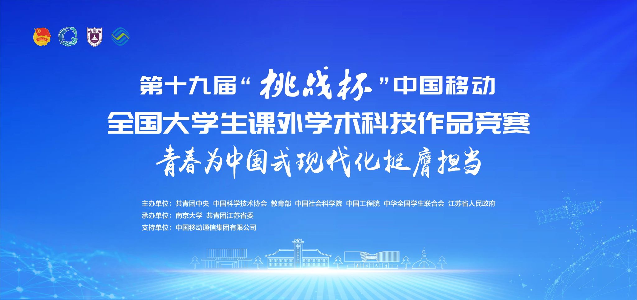 世界杯投注平台