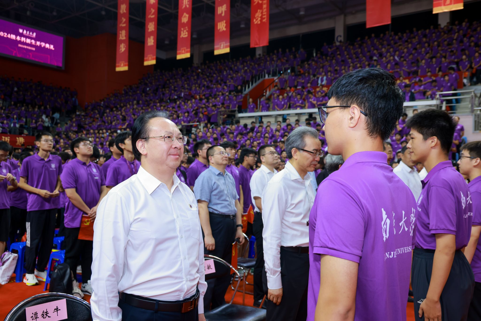 世界杯投注平台