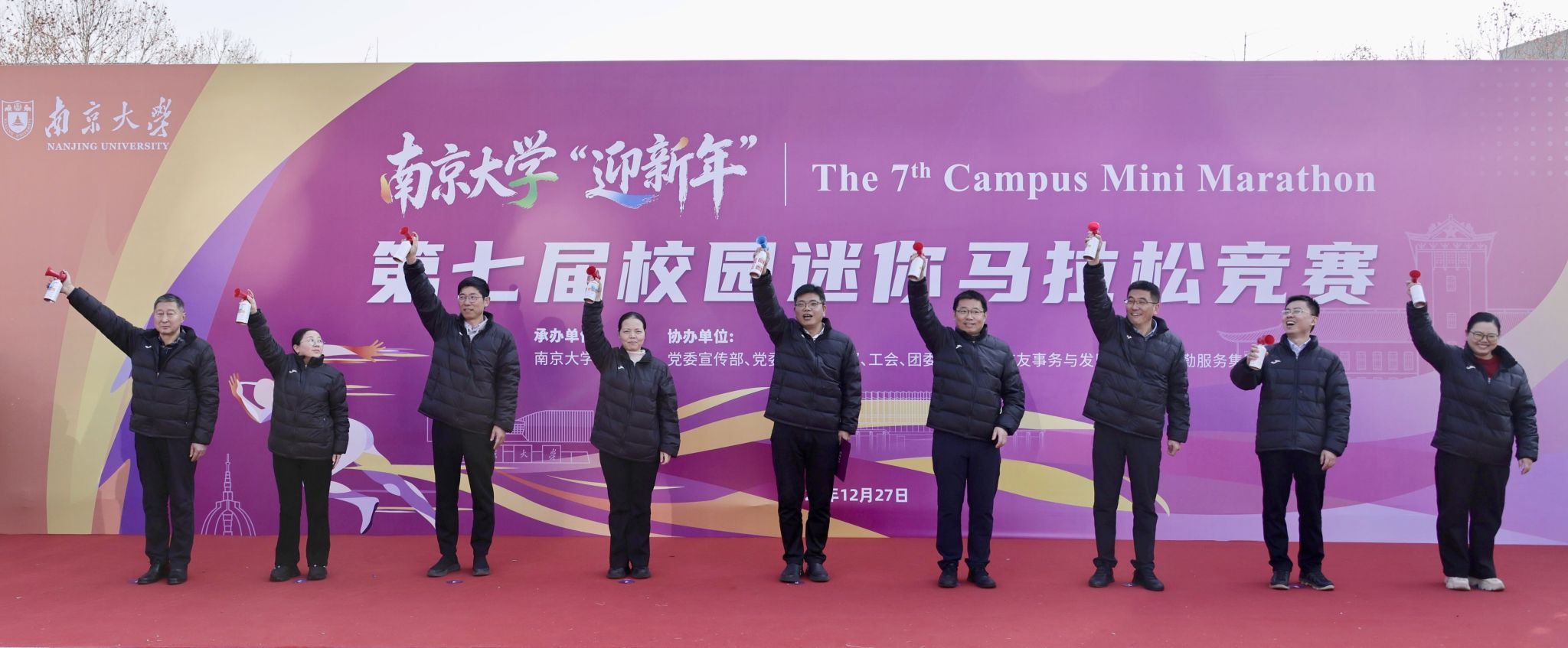 世界杯投注平台